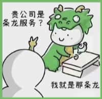 叶城县国尊烟酒商行