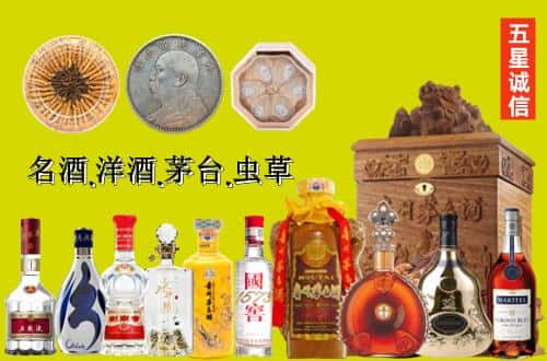 叶城县国尊烟酒商行