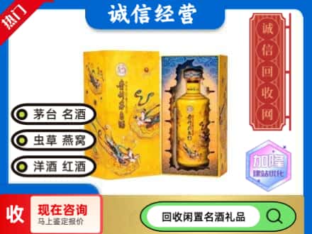 叶城县回收散花茅台酒